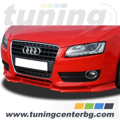 ПРЕДЕН СПОЙЛЕР ЗА AUDI S5, S-LINE B8